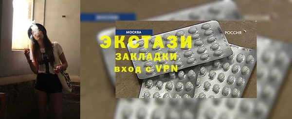 mdma Волосово