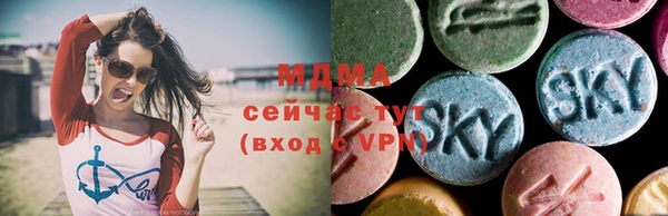 mdma Волосово