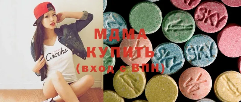 MDMA молли Белинский